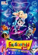 imgonline-com-ua-Resize-p6uemWCb5pE